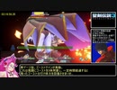 【再々走】聖剣伝説3 Trials of Mana ノーマルRTA 3時間42分39秒 part08(終)