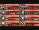 復刻：共鳴せし叛逆の魂 絶弐 難しい【城プロRE ☆3改以下イベユニ 平均Lv56】