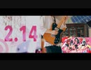 【Eve】心予報をギターで弾いてみた。