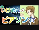 【第五人格】Q戦慄の竜巻 いけめんピアソン☆【泥棒】【ボンボン】【冒険家】【調香師】【空軍】【IdentityV】【第5人格】【dbd】【さとみくん推し】
