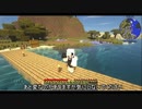 [ゆっくり実況]マインクラフトMODのある世界で生きていく1話　お知らせがあります