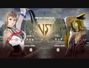 【にじさんじ】ノーブラでRFAに挑むフレン・E・ルスタリオ VS リ〇グ　※本人ボイス【リングフィットアドベンチャー】ソウルキャリバーⅥキャラクリ対決