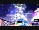 マジカミ 『デモンズバベル』6月ハード　49F【敗北動画集】