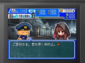 【艦これ×パワプロクンポケット】カンコレクンポケット・andra(下)