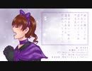 【UTAUカバー】恐山ル・ヴォワール【紫音ヴィオレットCVVC V.1】+VB DL