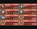 復刻：共鳴せし叛逆の魂 離 難しい　放置【城プロRE ☆2改編成】
