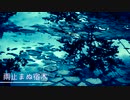 【東方風自作曲】雨止まぬ宿木