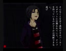 【実況】俺が、次に指名するのは…【どこかであった怖い話factor】part13