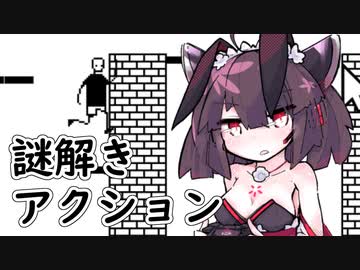 東北きりたん VS PCゲーム『I hate this game』