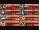 復刻：共鳴せし叛逆の魂 絶壱 難しい【城プロRE ☆2改編成 平均Lv55】