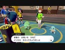 【ポケットモンスターソード】１つ目の修業「素早いヤドンを追え！！」まさかの修業の達成者は・・・そしてこんな贅沢なご褒美を頂いてしまってよろしいのですか！？【実況】　その９２