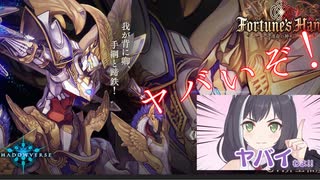 【シャドウバース】新カード紹介６枚とスキン発表！新カード！【Ｆｏｒｔｕｎｅ’ｓＨａｎｄ―運命の神々】フォーチュンズハンド”新弾”