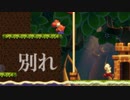 マリオメーカー2であそぶ　#7