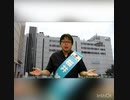 【桜井誠】若者必見！メディアに隠された男の神演説！VR北千住街宣 (令和２年６月１９日)