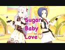 【ミリシタMAD】Sugar Baby Love 三浦あずさ 四条貴音