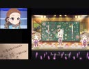 [デレステ2DMV]  Sing the Prologue♪  [かな子・関裕美・凪・こずえ・裕子]