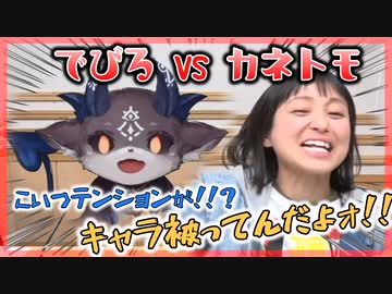 【にじさんじ切り抜き】だいさんじらじおに金田朋子襲来！【でびでび・でびる】【字幕切り抜き】