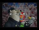 くまうた　（5677）「開いてる飯屋は？」　唄：嵐山クマ男（夫）