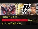 【新カード独占紹介】〝アルカナ最凶カード〟がシャドバに『革命』を起こす！！〝虐殺のドラゴニュート〟独占紹介！！【Shadowverse / シャドウバース】