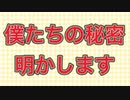 【UNO】昔懐かしい聖剣伝説のお話と僕たちのDEOチャンネルのお話回【ウノ】