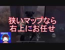 【実況】ジョゼフ、写真家の旅 picture40【第五人格】