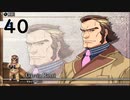 英雄伝説Ⅶ_零の軌跡：改(PS4版)_40