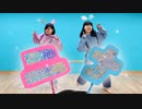 【ありちゃん×さぁや】ニナ【踊ってみた】
