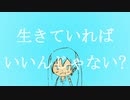 Weakling/阿戸野まつり feat.初音ミク