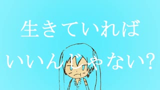 Weakling/阿戸野まつり feat.初音ミク