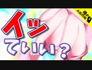 【ASMR】（男性向け）深夜の電話で彼女が興奮し始め、突然××し始めた声に…！！(睡眠導入)(甘々)(ツンデレ)（シチュボ）（イヤホン推奨）(Japanese　ASMR)