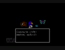 【実況】ドラゴンクエスト3 そして伝説へ... #5