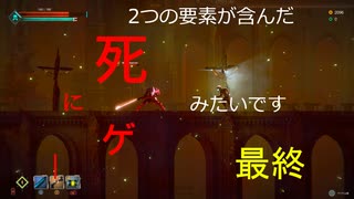 【生声実況_dark light】2つの要素が含んだ死にゲーみたいです_最終