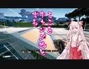 【Satisfactory】けねもこファクトリー。#1【ゆっくり実況】