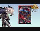 【FGO×DM】人理修復決闘12・不死身の英雄 ジークフリート！