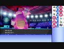 【ゆっくり/ポケモン剣盾】トレーナーより賢いガラルヤドラン(火炎玉難民必見のおまけ付き)