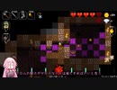 Crypt of the NecroDancer　ちょこっとIA+ゆっくり実況