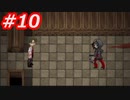 【実況】これはﾞ願いを叶えるﾞ物語。　殺戮の天使　Part10