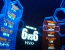 【戦場の絆】　ＴＴ６６　素ザク　【シロイクマ】