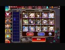 【千年戦争アイギス】Dark_Guild:the_REBOOT 神級EX