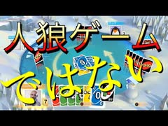 【UNO】懐かしいカードゲーム実況【ウノ】