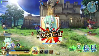 【清姫】【FGOアーケード】低ラン清姫好きのGW part24-2【絶対編成】