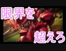 【新サクラ大戦】佐倉大戦　5話⑧【TGC】