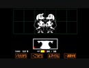 【Undertale】新平和的解決ができるRPGで安寧をもたらす　part2【実況】