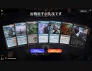 毎日MTGアリーナ　82日目
