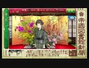 鬼丸でるまで鍛刀し続ける枠