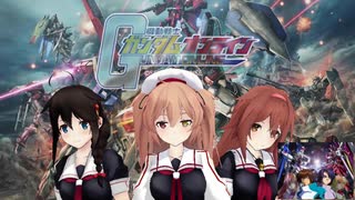 【ゆっくり実況】青き清浄なる世界なガンダムオンライン02