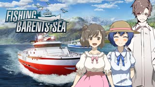 【Fishing_Barents_Sea】ささつづタカハシと赤魚とNiceBoat. part4【CeVIO実況プレイ】