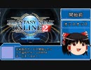 PSO2レベル95RTAもどき226:48:43　1/？