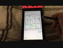 【数独】中級問29 Switch版脳トレ数独