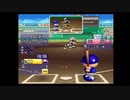 【パワプロ'97 開幕版】初見でパワプロ'97開幕版 サクセスをプレイ！part5/6